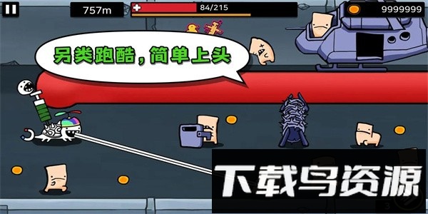 逃跑实验室内置菜单版截图1