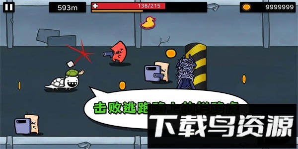 逃跑实验室内置菜单版截图3