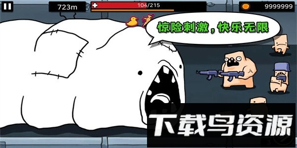 逃跑实验室内置菜单版截图4