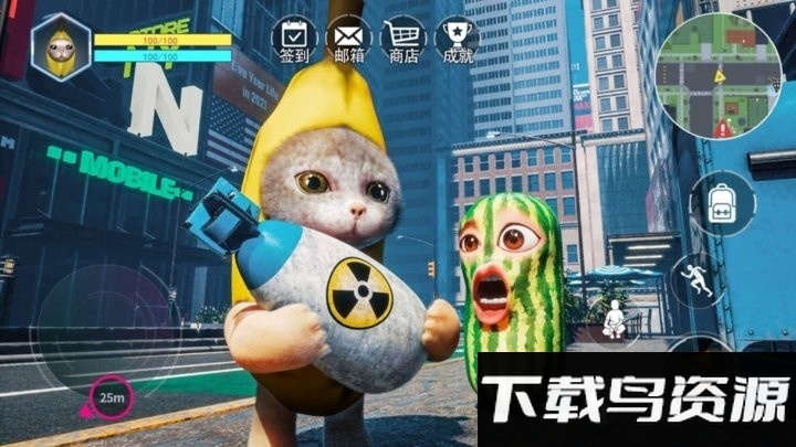 香蕉猫咪游戏截图2