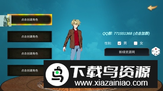 降龙猎手折相思MOD作弊菜单截图2