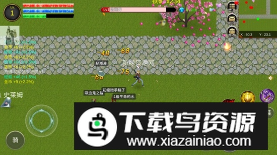 降龙猎手折相思MOD作弊菜单截图3