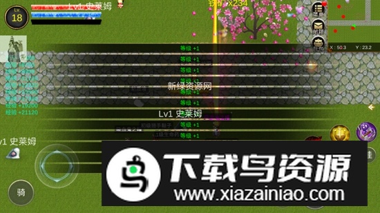 降龙猎手折相思MOD作弊菜单截图4