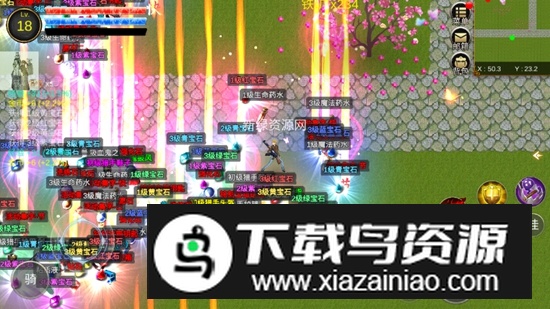 降龙猎手折相思MOD作弊菜单截图6