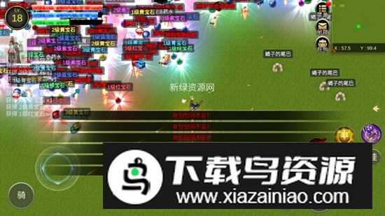 降龙猎手折相思MOD作弊菜单截图7