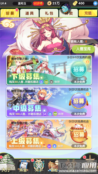 萝莉养成计划gm破解版