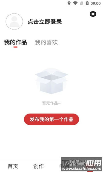 老歌多多app截图4