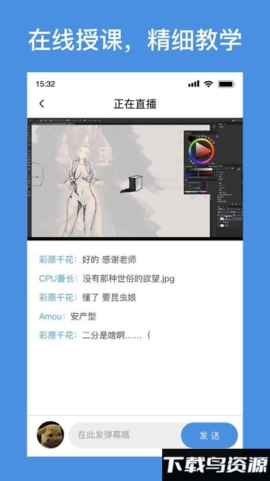 饭糕学院官方版截图1