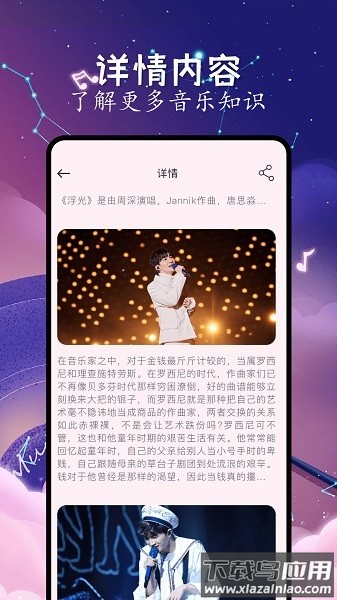 猴哥音乐最新版