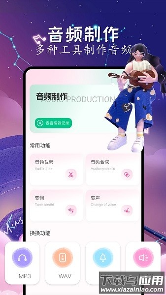 猴哥音乐官方正版截图1