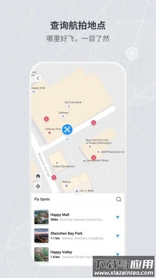 大疆无人机模拟器(DJI Fly)截图3