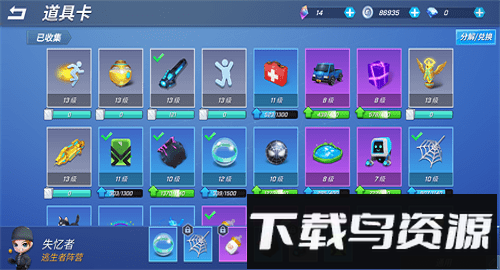 逃跑吧少年神明服最新版2025截图3