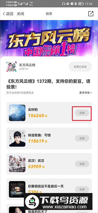 阿基米德电台电视版apk