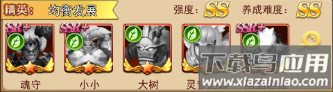 萌学园战纪手游