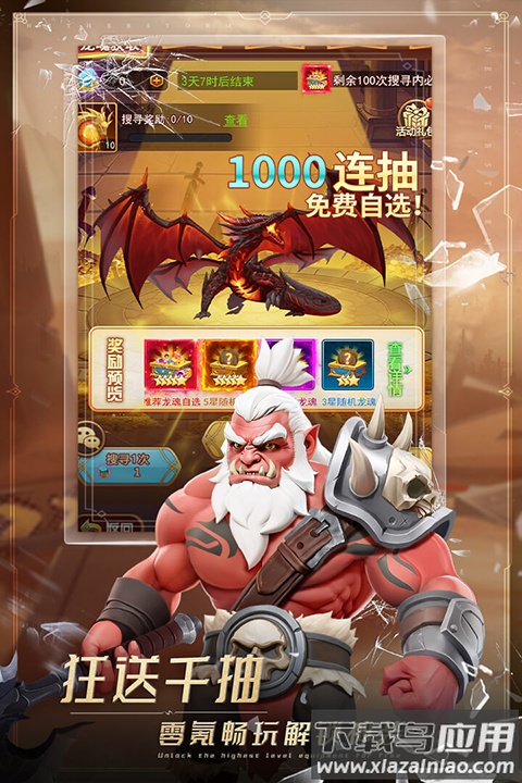 萌学园战纪手游截图2