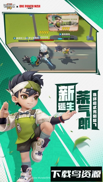 逃跑吧少年测试版下载