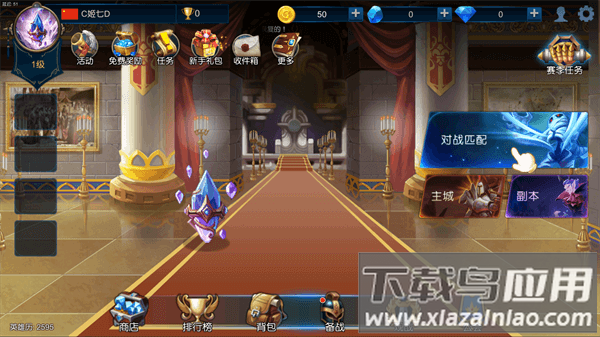 米拉奇战记国际版手游下载(Miragine War)截图1