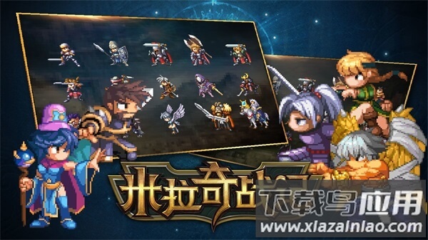 米拉奇战记国际版手游下载(Miragine War)截图4