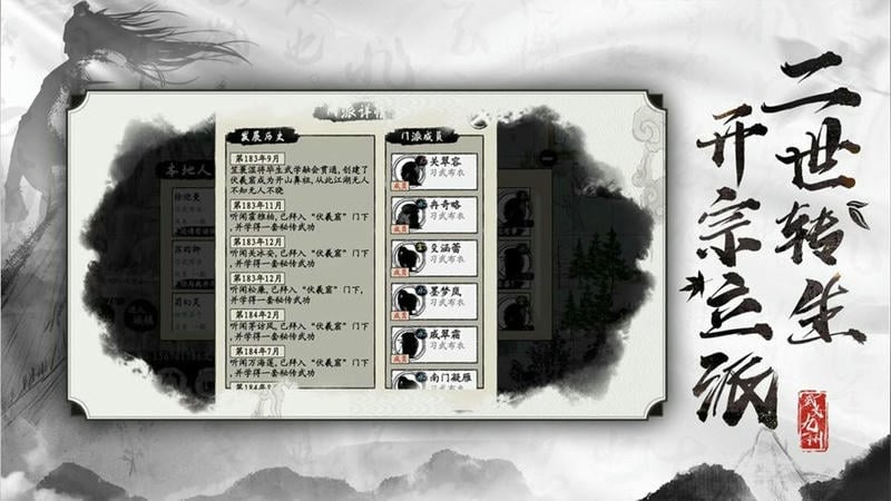 武义九州破解版内置修改器截图3