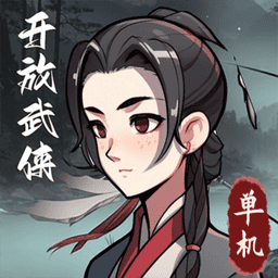 武义九州破解版内置修改器