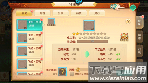 萌妖来袭0.1折版