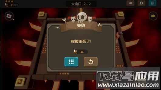 海岛传说游戏下载截图4