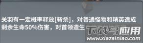 英灵对决破解版