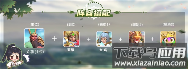 英灵对决破解版
