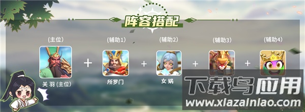 英灵对决破解版