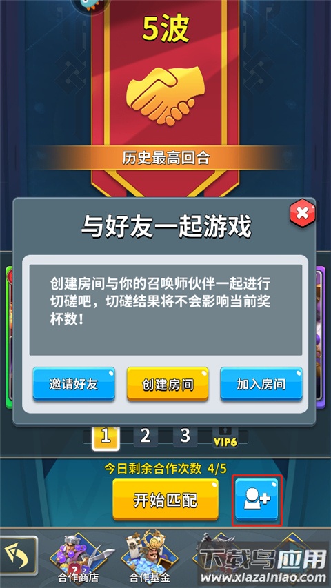 英灵对决破解版