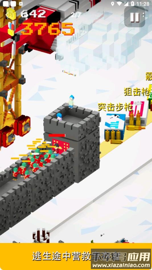 一起搬砖游戏下载(GimmeABrick)截图3