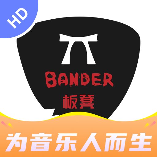 板凳音乐HD官方版