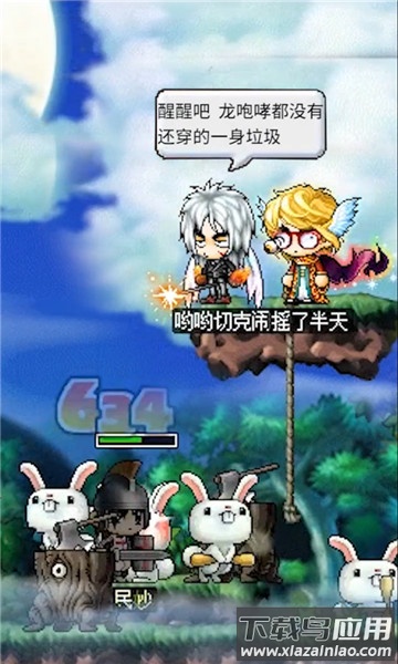 神之大陆微信小游戏截图1