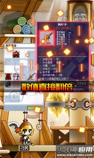 神之大陆微信小游戏截图3