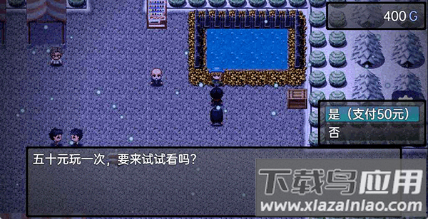 流星降临的小镇来自过去的幽灵游戏下载截图3