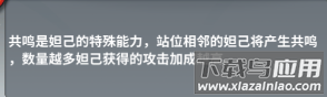 英灵对决手游官方版