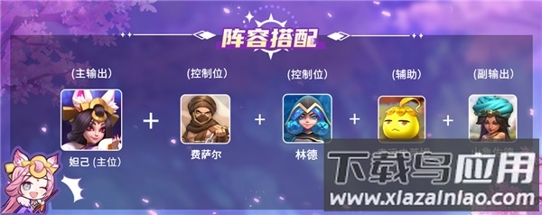 英灵对决手游官方版