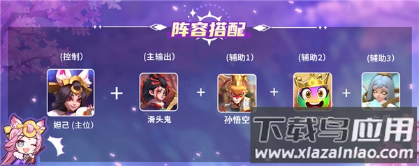 英灵对决手游官方版