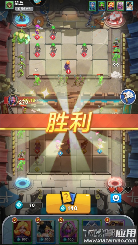 英灵对决手游官方版