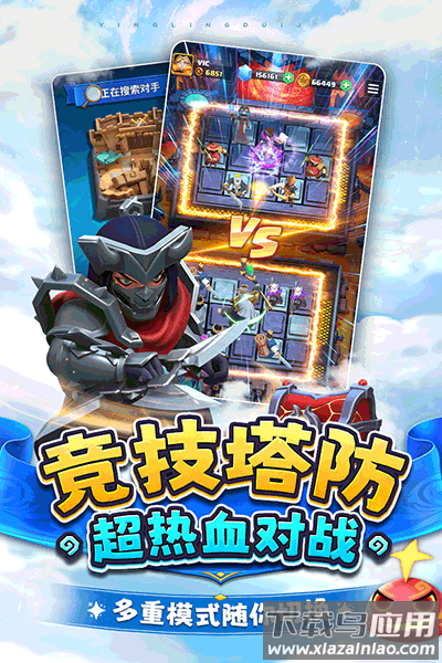 英灵对决手游官方版截图4