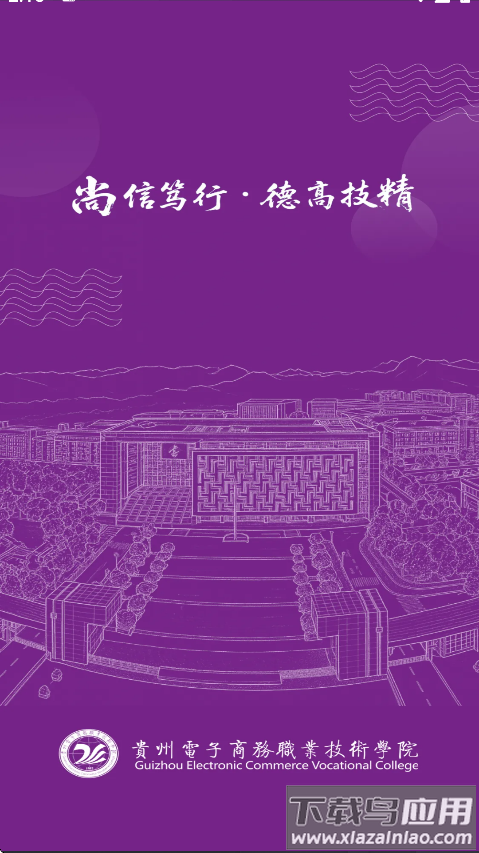 数智电商下载app截图3