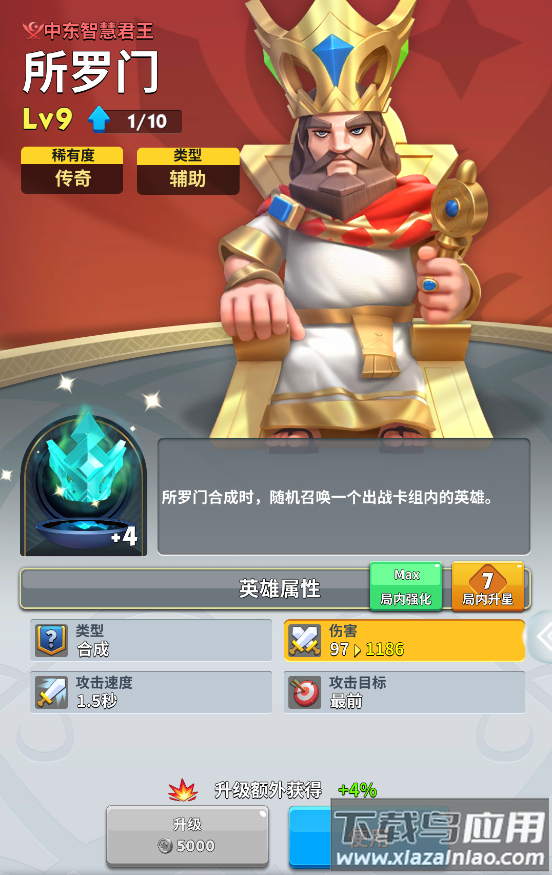 英灵对决九游渠道服