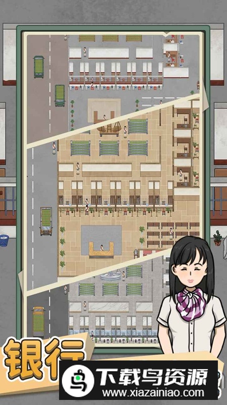 银行大亨无限金币无限钻石截图1