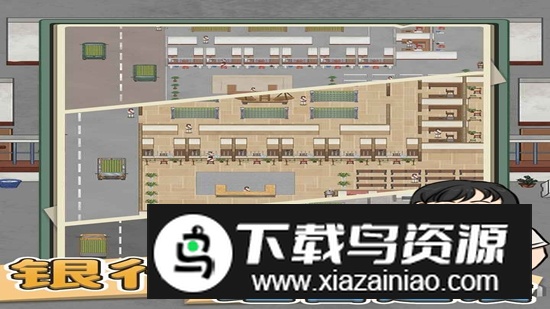 银行大亨免广告最新版本截图1