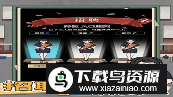 银行大亨免广告最新版本截图2