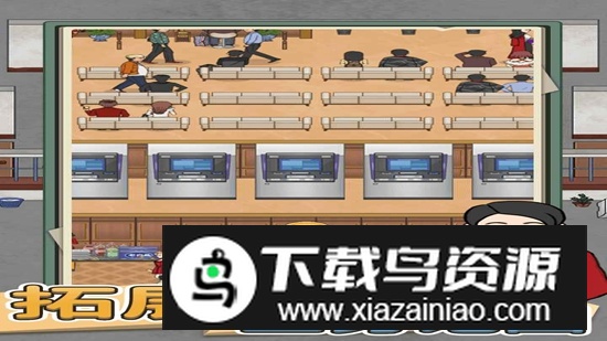 银行大亨免广告最新版本截图3