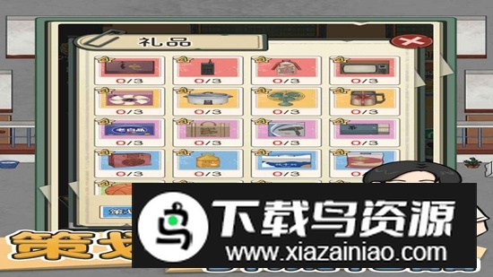 银行大亨免广告最新版本截图5