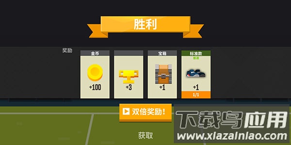 羽毛球高高手内置菜单最新版