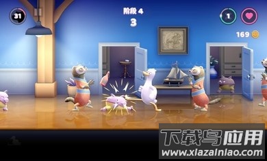 鹅鸭揍游戏截图1