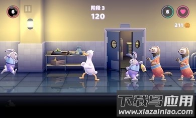 鹅鸭揍游戏截图2